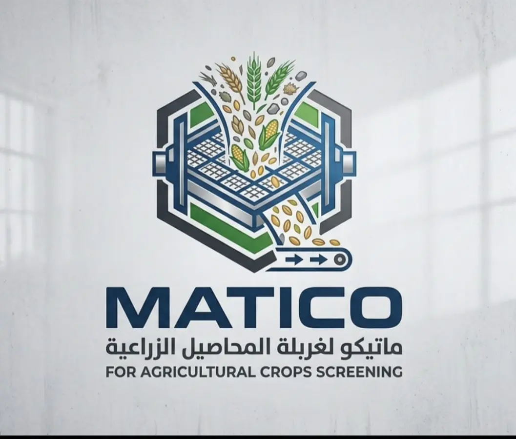 ماتكيو لغربلة المحاصيل الزراعية